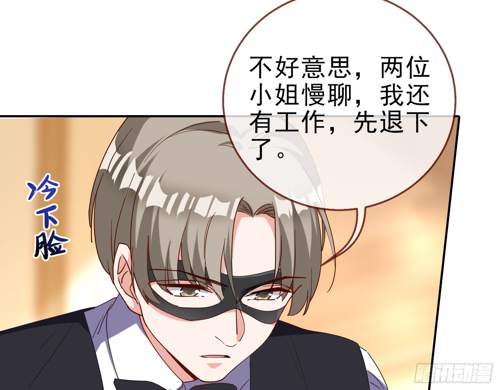 搅黄19