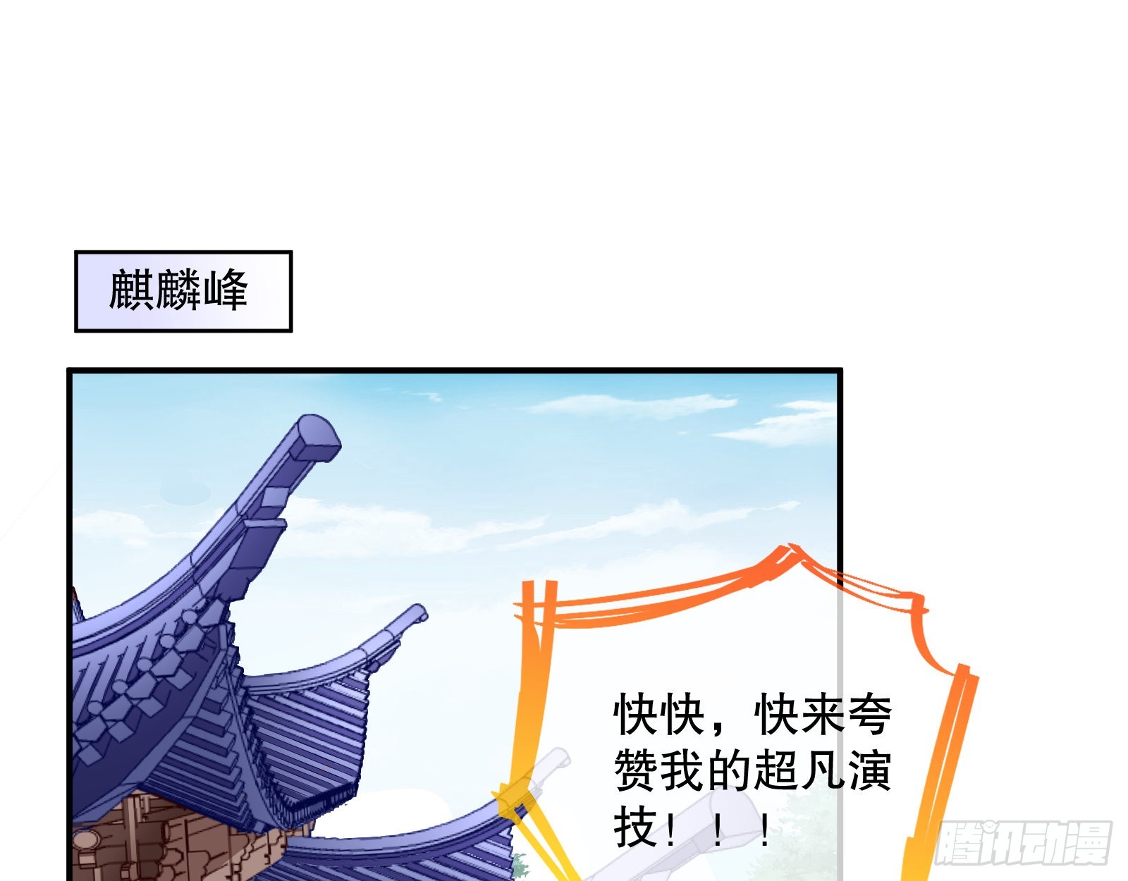 鼠鼠是影帝2