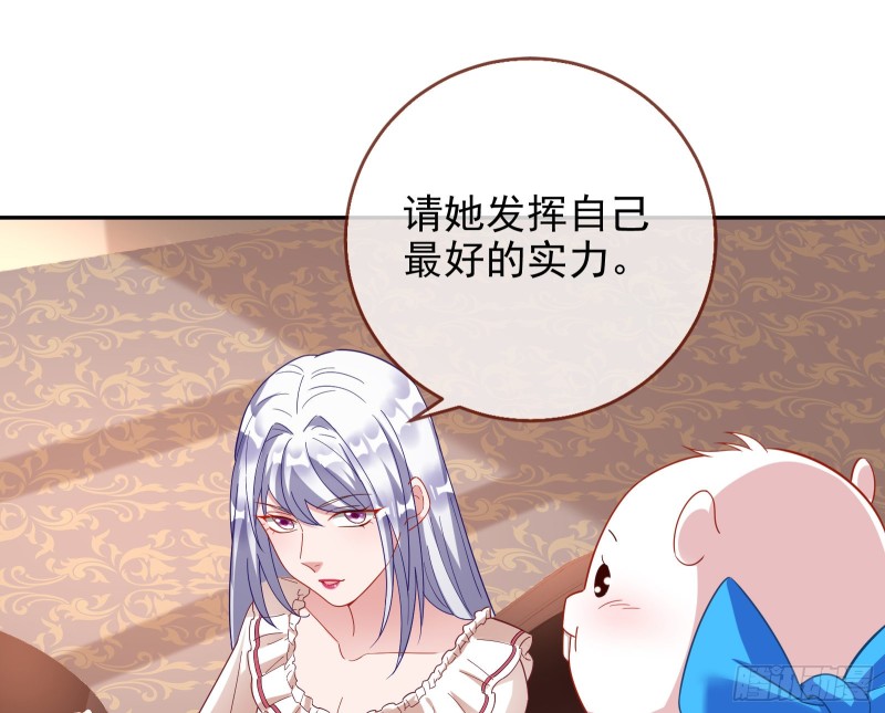 主角光环81
