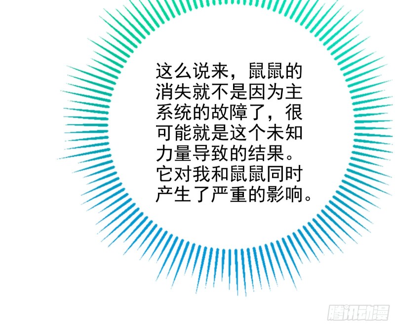 起疑60