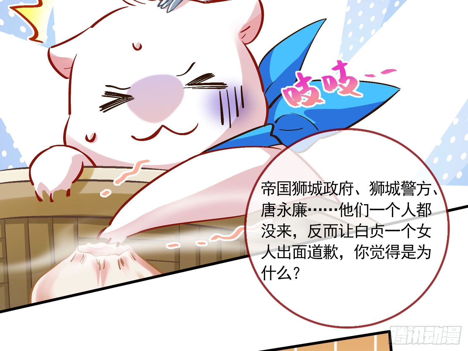 头条新闻24