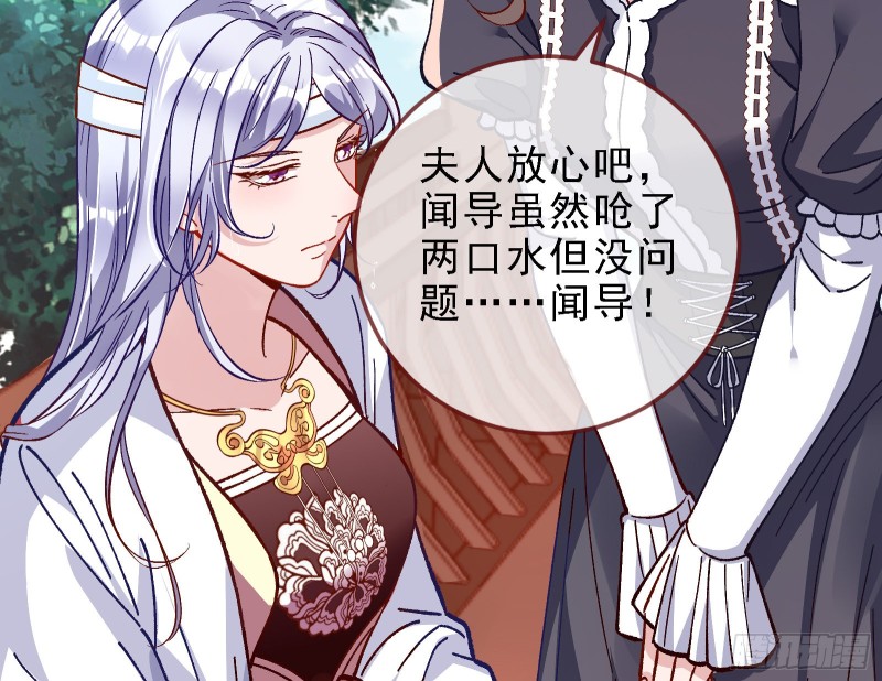 当众出轨59