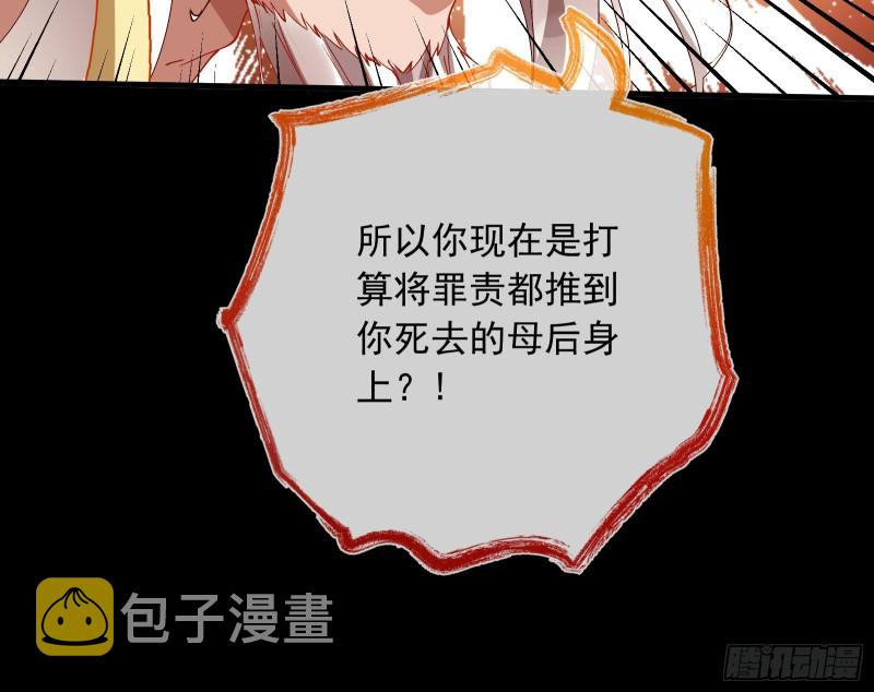 父子对峙30