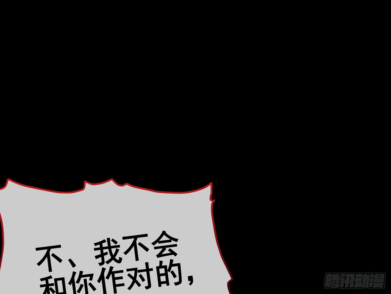 隐藏规则79