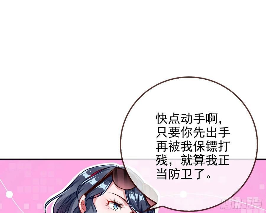 史上最红网黑59