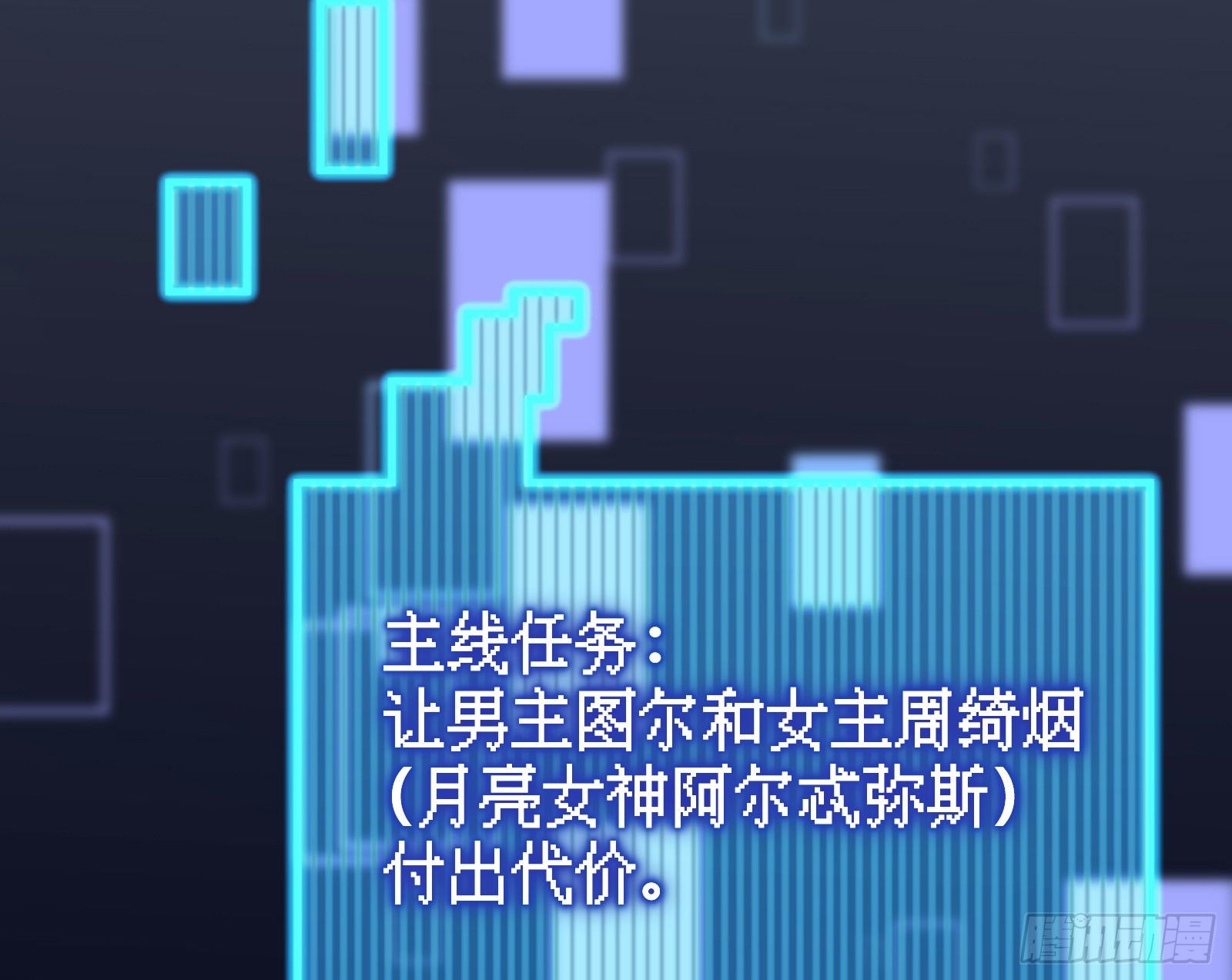 王后之死85