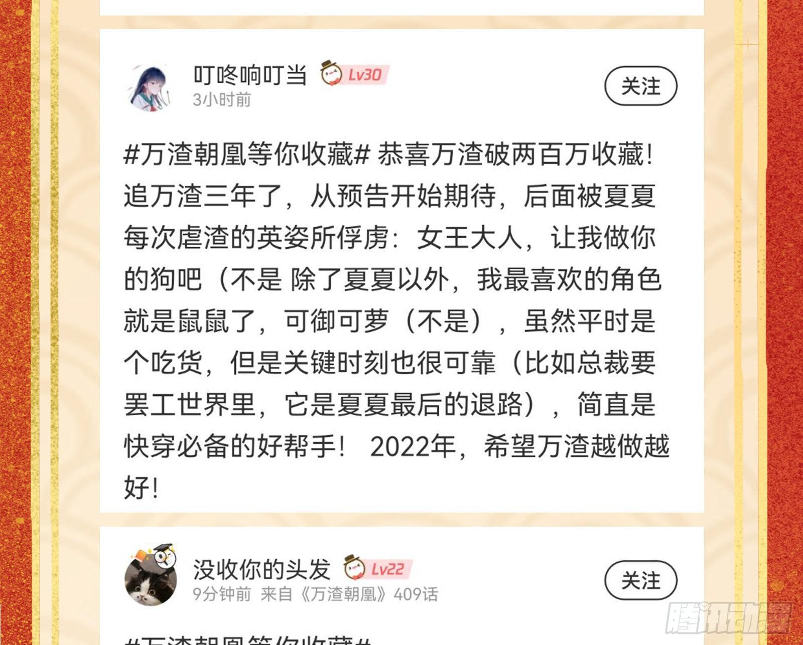飙戏进行时101