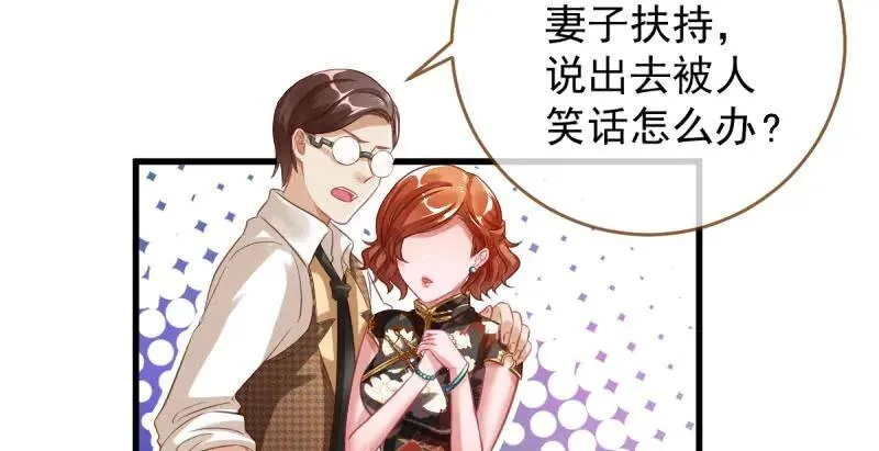 男人的尿性4