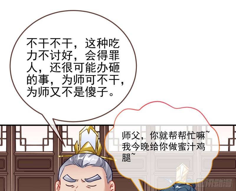 混沌灵根32