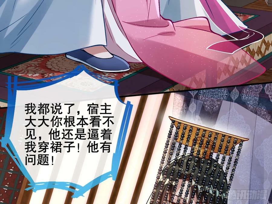 暴君的报恩45