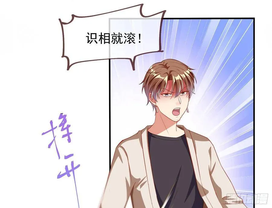 前任的剩余价值69