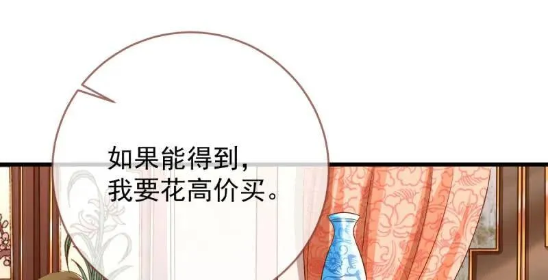 羊毛要一把一把地薅108