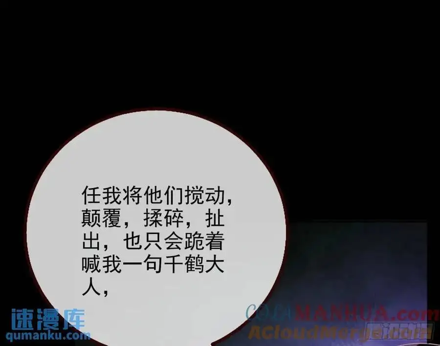 花魁游街48
