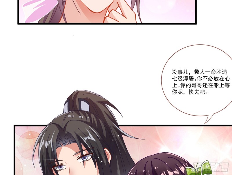 生气79