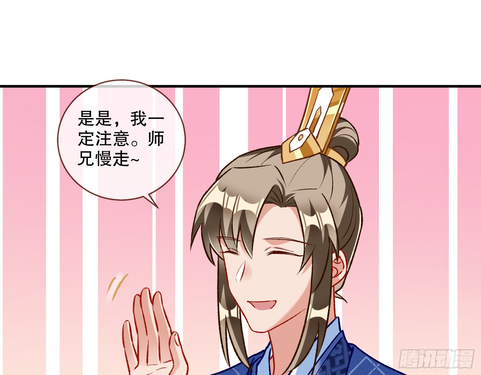 嫉妒26
