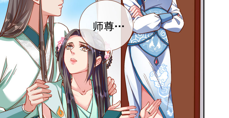 舔狗不得好死95