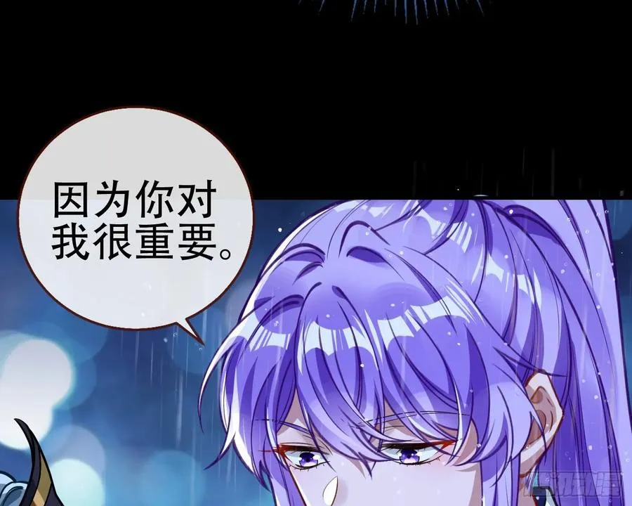 真龙天子45