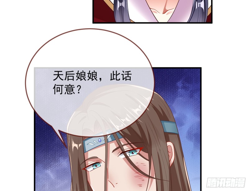 正式决裂155