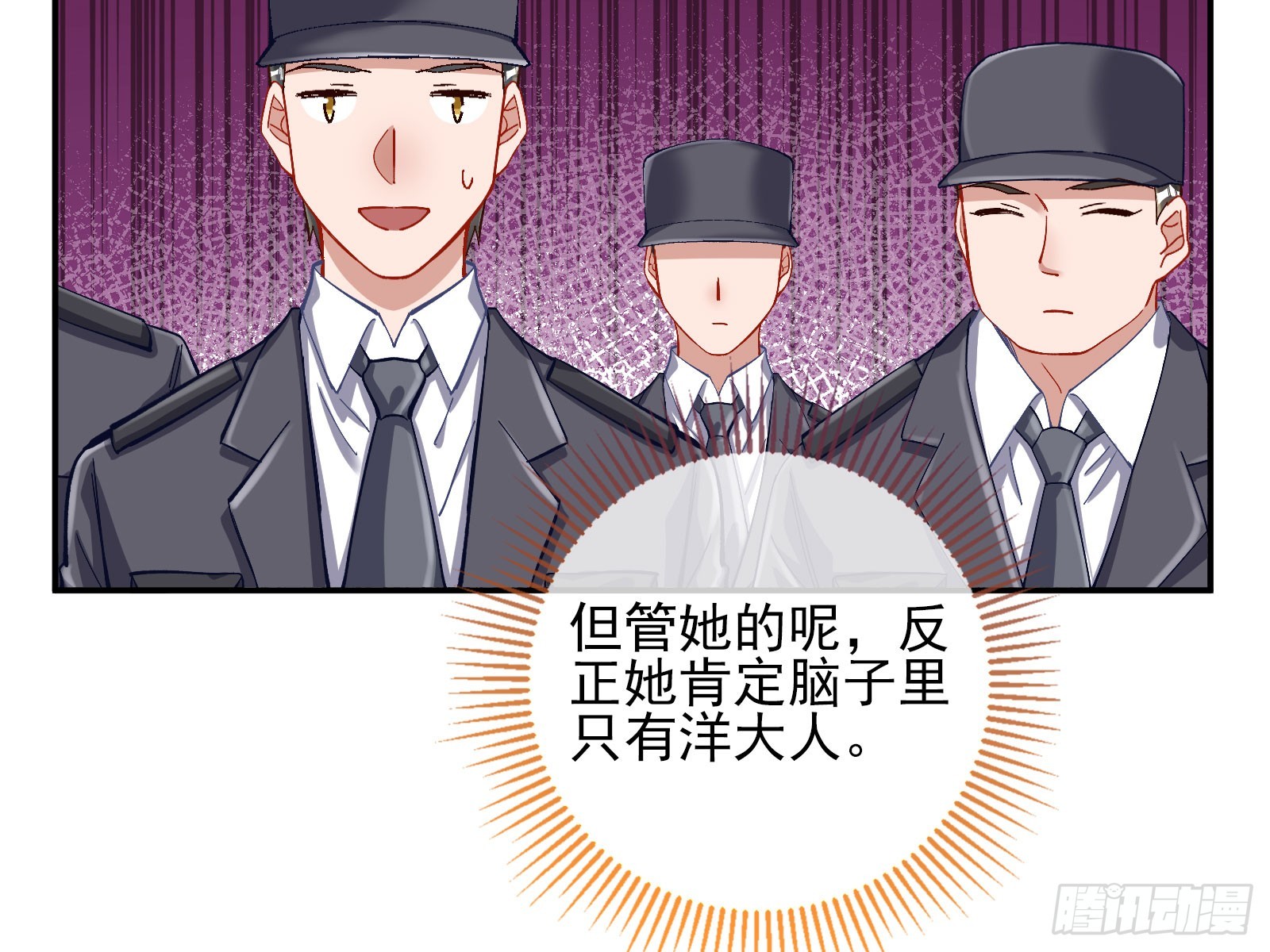 圈套21