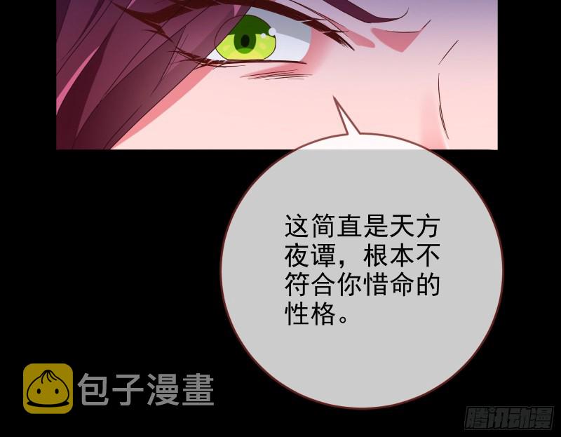 我愿意96