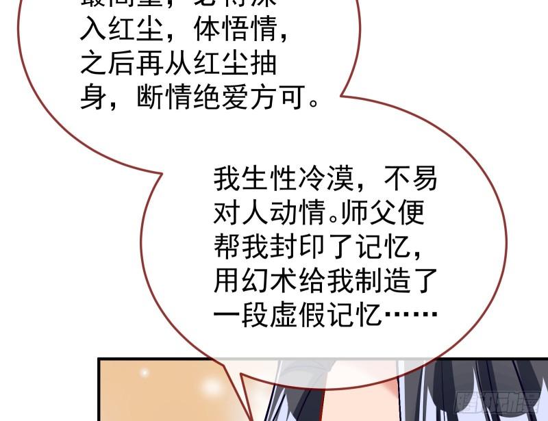 恩断情绝52
