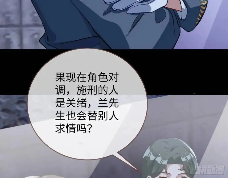 牢狱之灾118