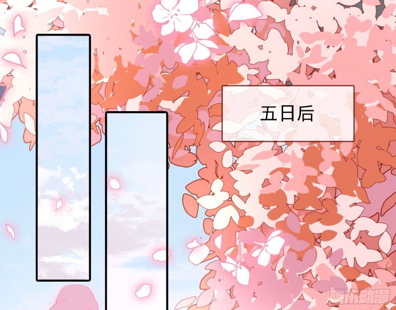 我愿意2