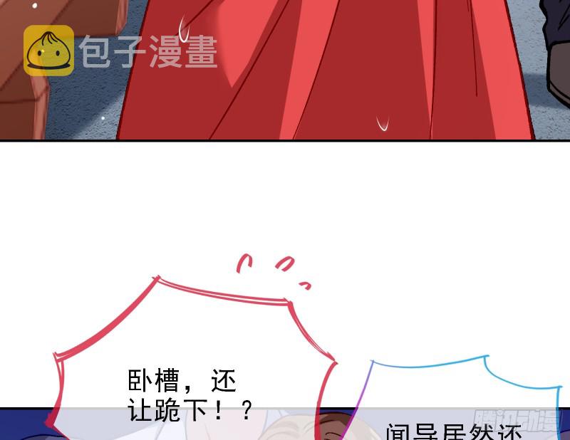 当众出轨76
