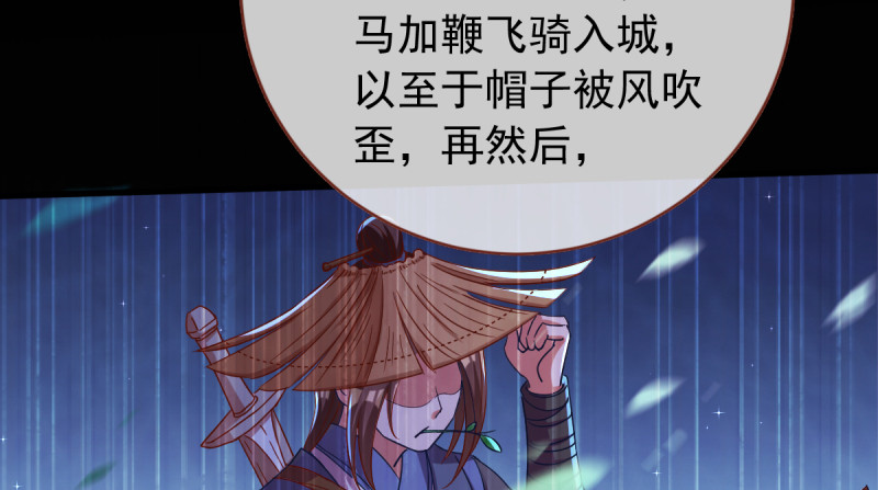 美妆博主 在线教学59