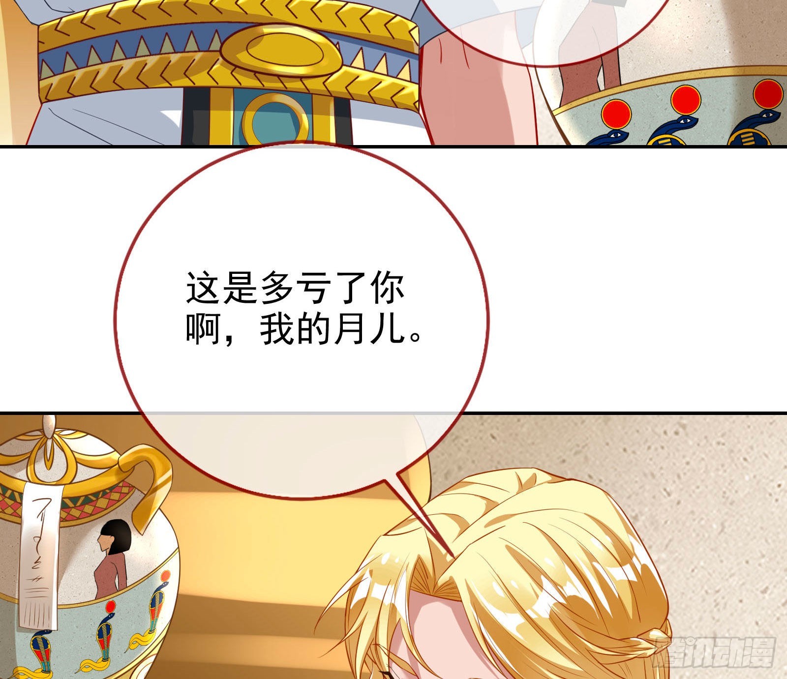 杀死神的办法133