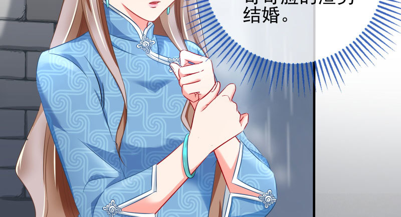 逼婚54
