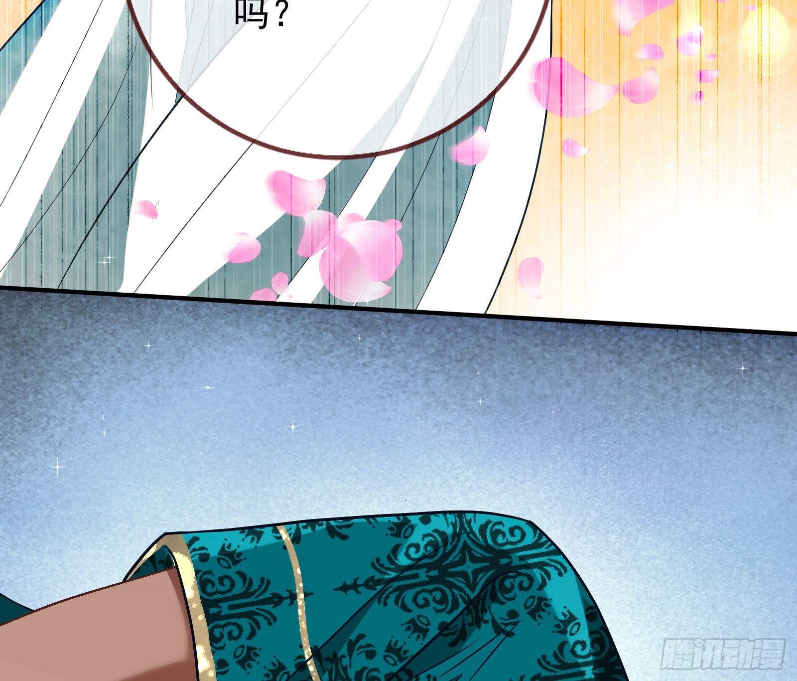 宿主大佬救命啊75