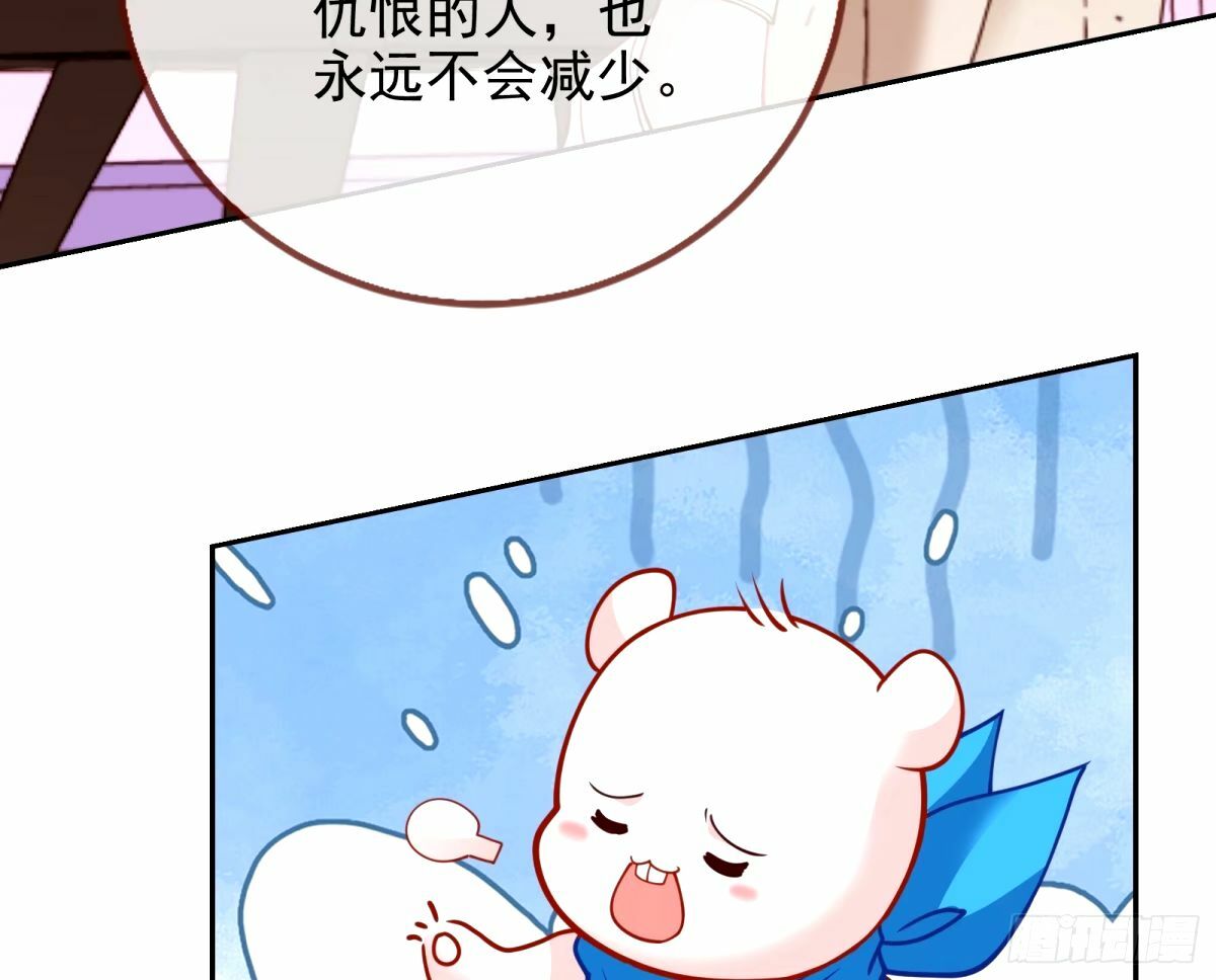 文妙伊的战书81