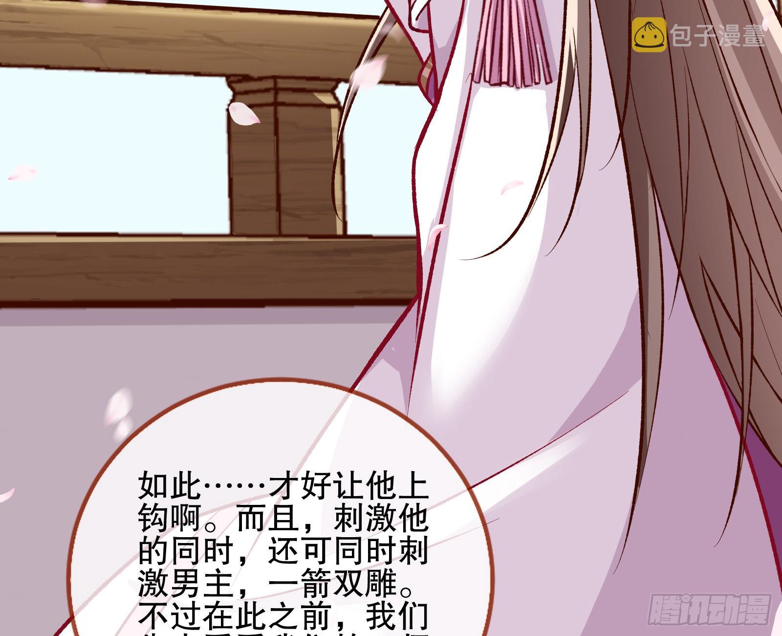 嫉妒52