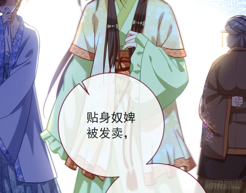 黑莲花求和98