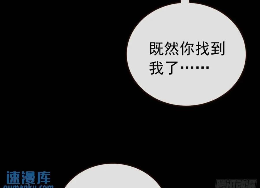 上门对峙49