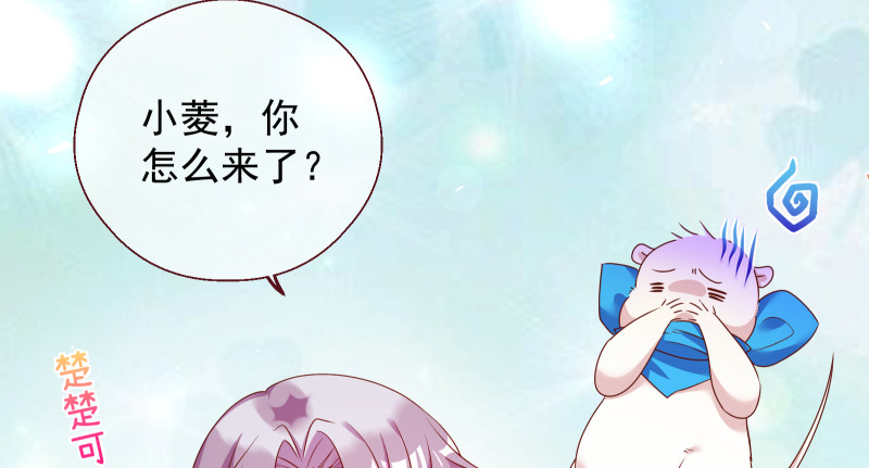 真相118