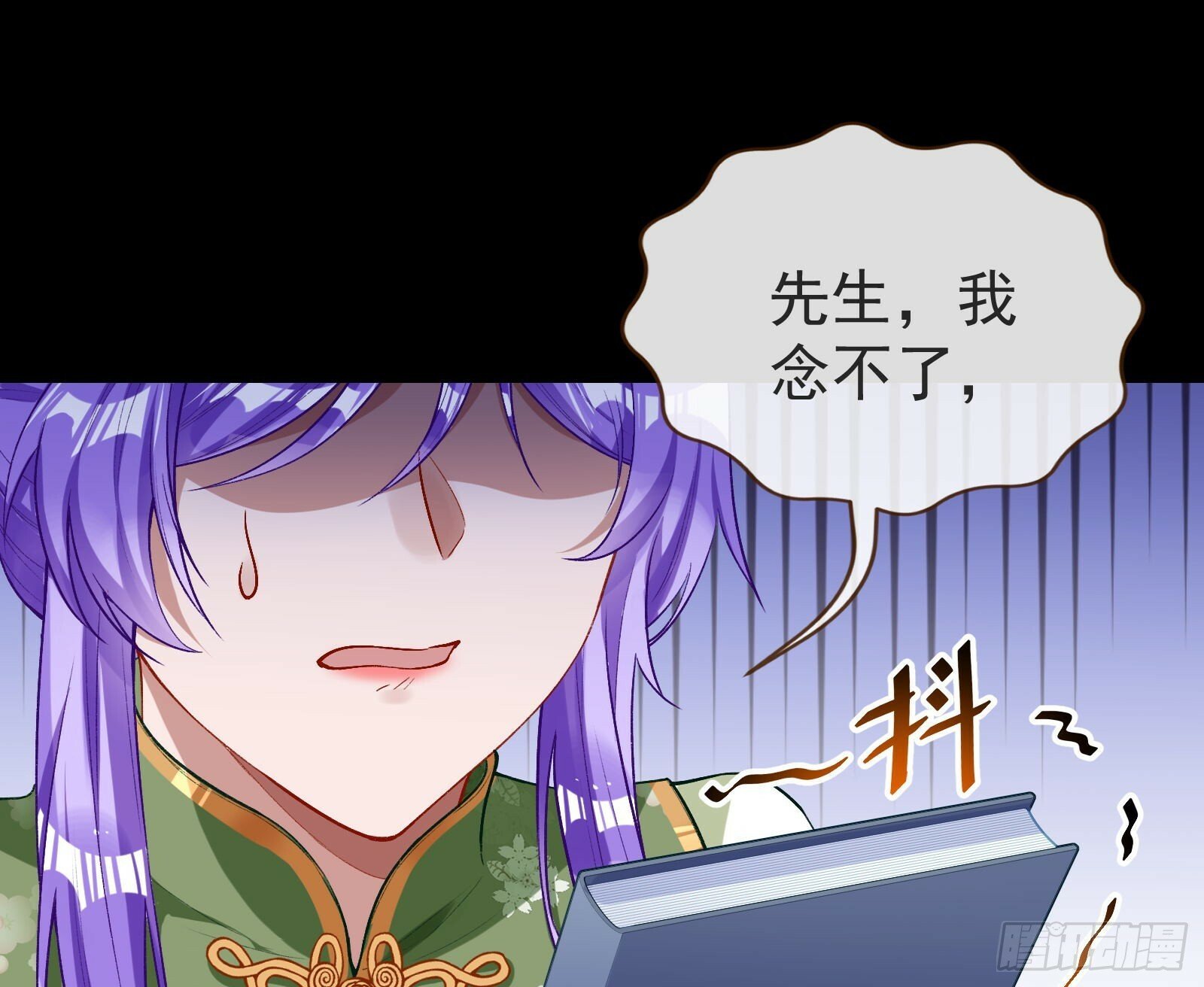 作恶的理由88