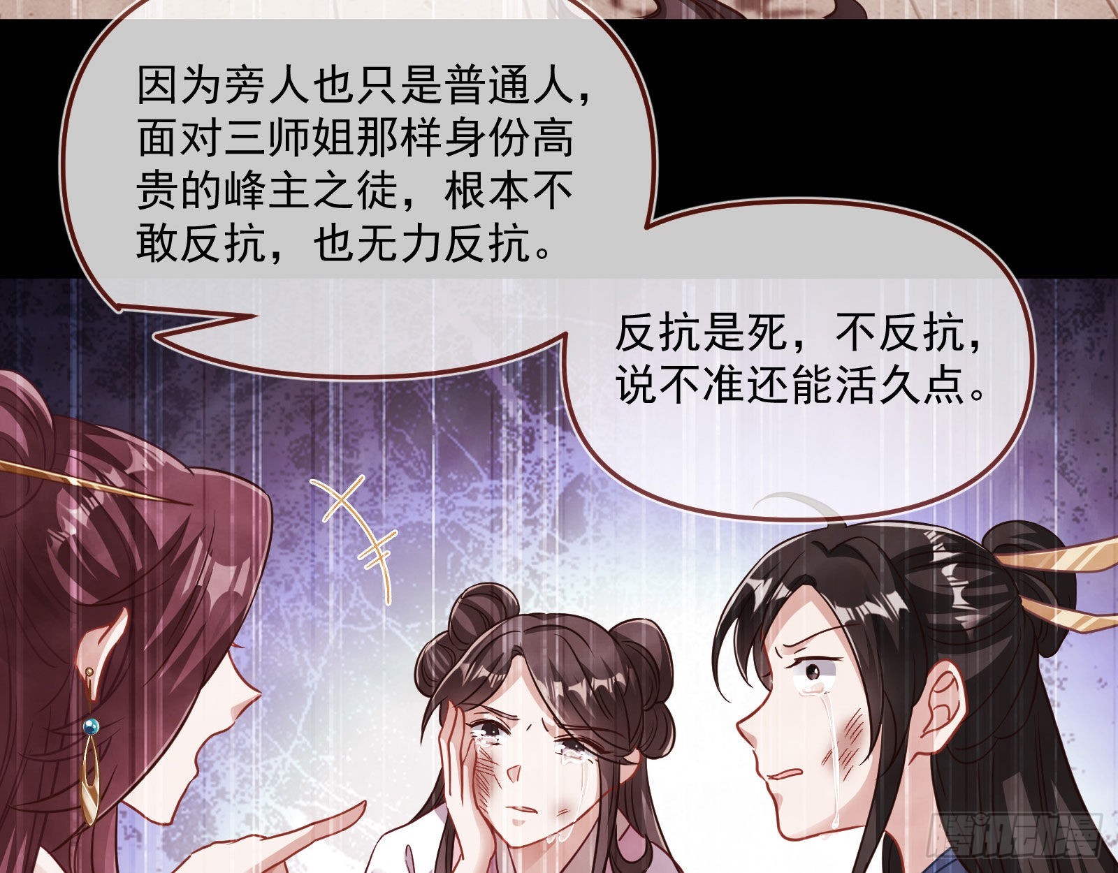 你也是恶人12