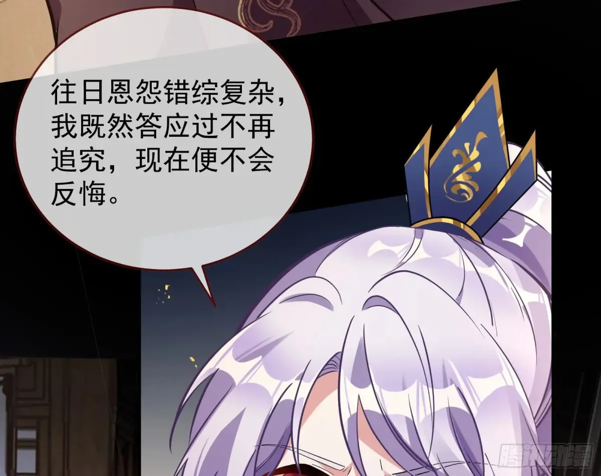 神女受困117