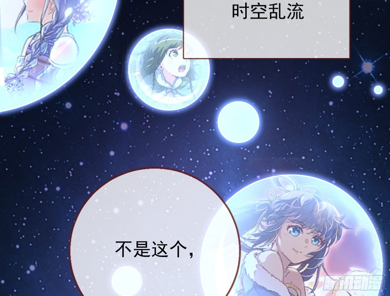 被监视3