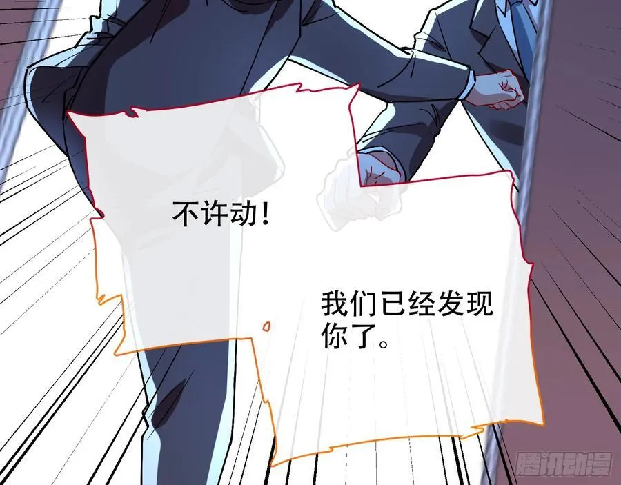 偷梁换柱20