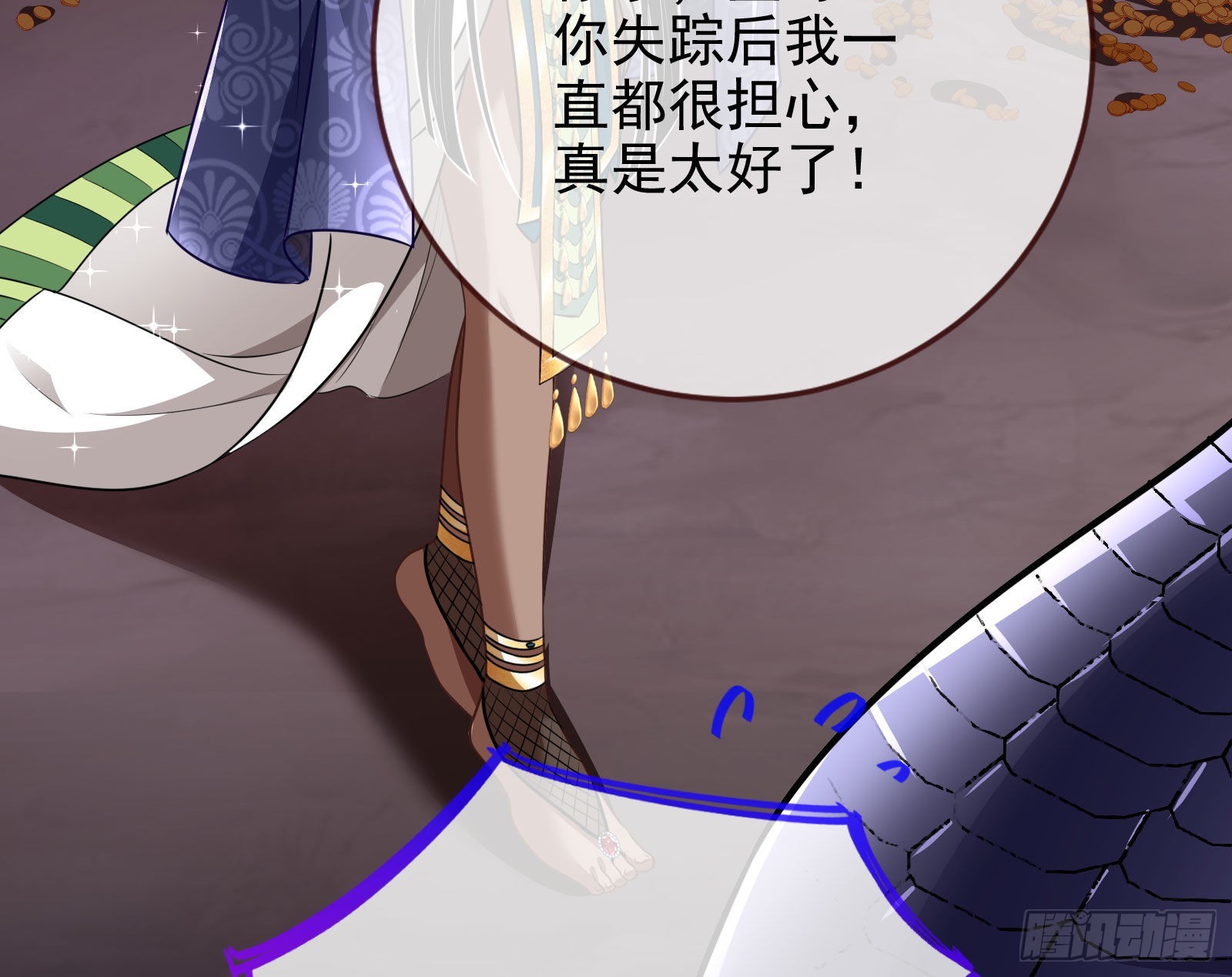 公主与恶龙16