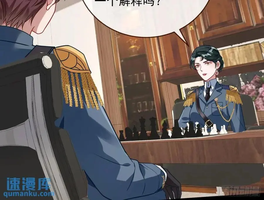 关绪的反击5