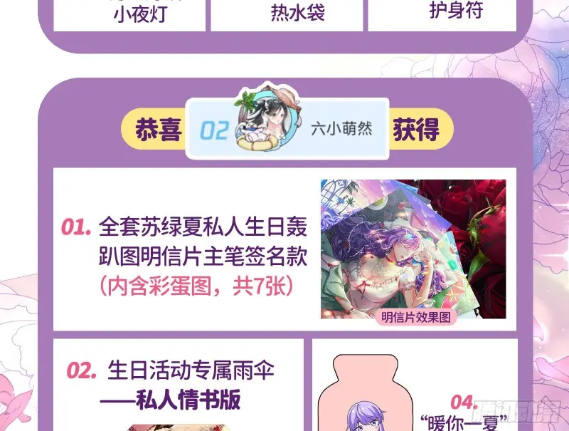 风光回归，大权在握112