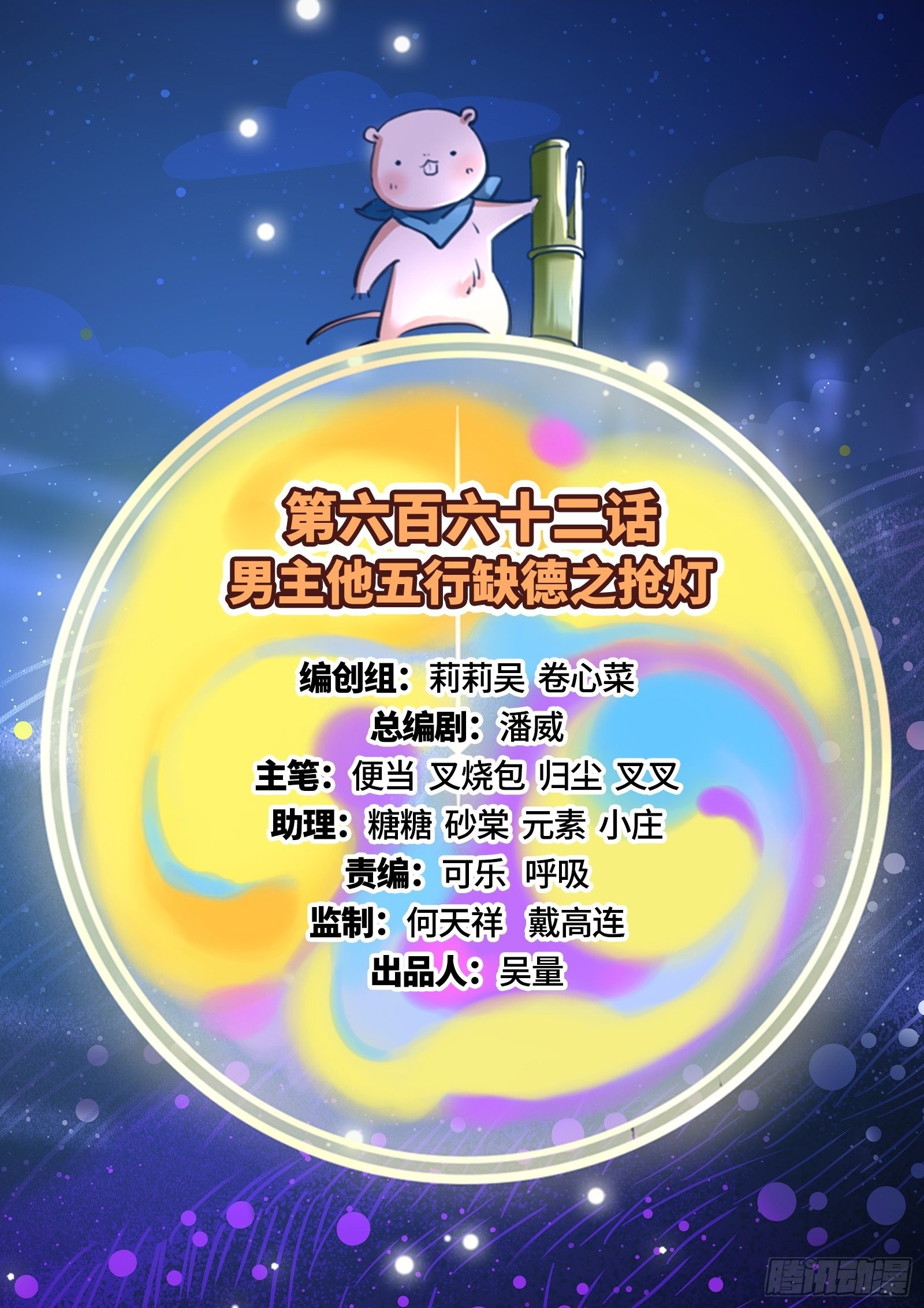 抢灯1