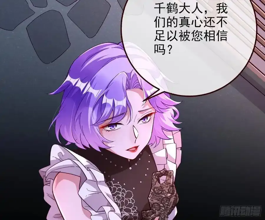 一城换一城20
