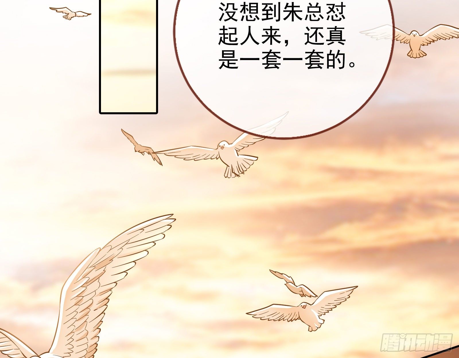 搅黄66