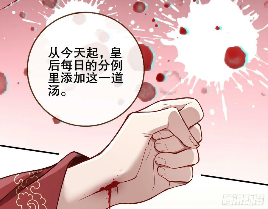 以身祭塔80
