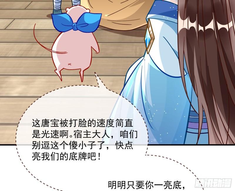 混沌灵根36